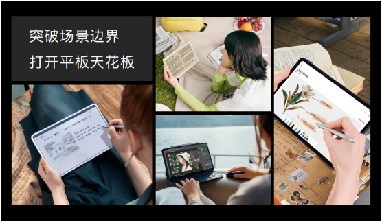 Ϊ׷HarmonyOS 2MatePad Pro ƽ컨