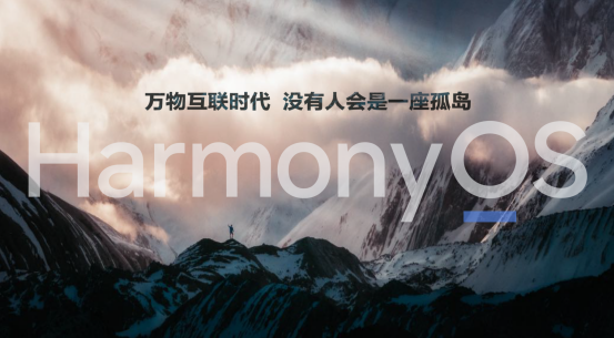 ΪHarmonyOS 2²Ʒ  ῴʲô
