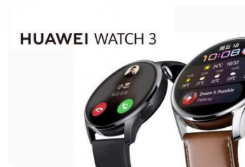 ��ΪWATCH 3�ۼ�2599Ԫ��  WATCH 3 Pro�ۼ�3299Ԫ��