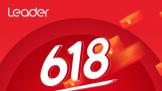 Leaderʹ㣡618ʵҵͬ90%