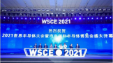 2021뵼ϾĻ  ῴʲô 