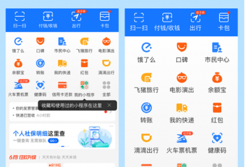 ����ģʽ����   ֧����������APP���ѹ�����������������������