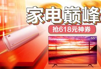 ����ȯ���뱬�����610�ҵ��۷��պ����Ƽ�ֱ�����߳��