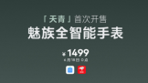 ȫֱɫ  ״ο1499Ԫ
