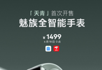 ����ȫ�����ֱ�������ɫ  �״ο���1499Ԫ