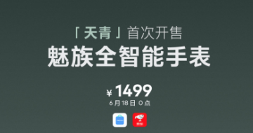 ȫֱɫ  ״ο1499Ԫ