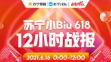 618ս¯СBiuƷնͬƷTOP1