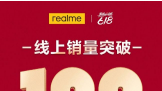 ֲҫС realmeһ㶦