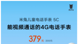 Сöͯ绰ֱ 5C379Ԫտ