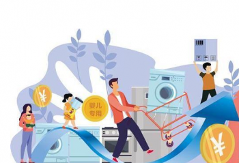 2021�������˶�ƴɶ��  Ӥ�׶�С�ҵ��г�ӭ�������� 