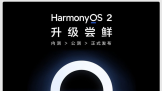 HarmonyOSῪڲļƻ  ҫ֮