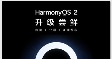 HarmonyOSῪڲļƻ  ҫ֮