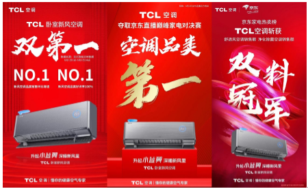 TCLյ·ҫ֮ҹͲͣ ·翪ˢģʽ