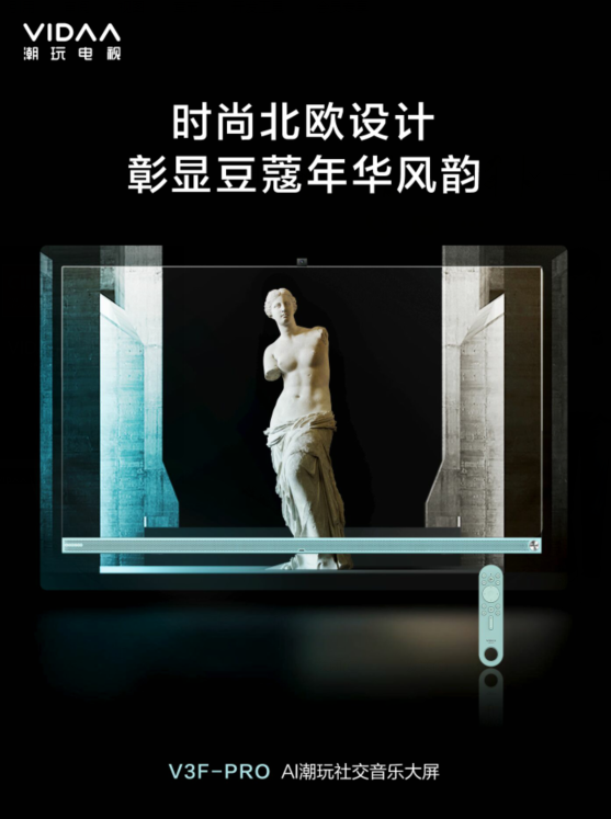 Ӫ뻯 СVIDAAƷƷ