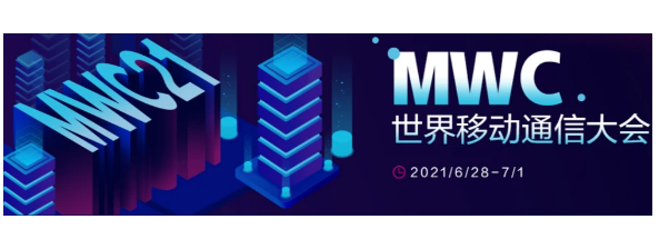 MWC 2021  롢ˡTCL ȿƼͷμ 