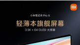 СױʼǱ Pro X 3.5K E4 OLED   630յǳ