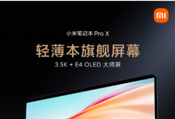 С�ױʼǱ� Pro X 3.5K E4 OLED ��  6��30�յǳ�