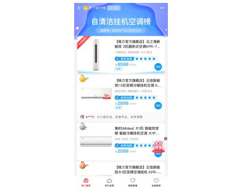 7¼ҵ翪ź죬ظձˬʢ