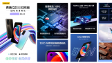 realme Q3 Pro 񻶰12GB+256GBڴ汾տ