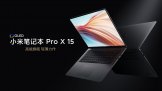 侃哥：小米笔记本Pro X15发布；荣耀X20 SE发布