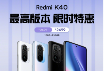 Redmi K40   12+256GB �汾   ���ּ� 2499 Ԫ
