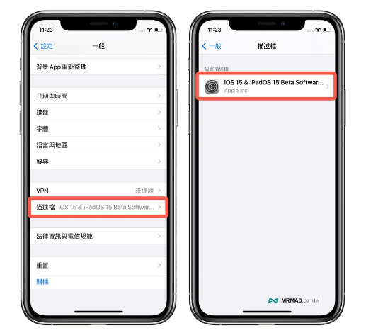 iPhoneװiOS 15 Public Beta