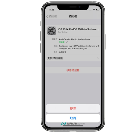 iPhoneװiOS 15 Public Beta