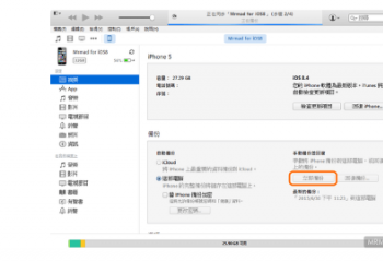 ���������iPhone��װiOS 15 Public Beta