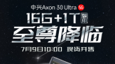 Axon30 Ultra 16GB+1TB  7  9  10:00 ٴο 