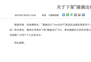 ٩�磺�εγ���App�¼����� ����BOSSֱƸ��һ����