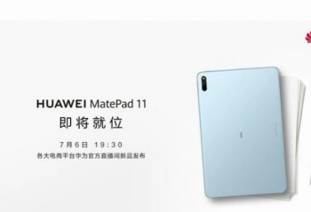 ��ΪMatePad 11ƽ�����   7��6��19:30����2499Ԫ��