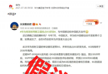 ����Ϣ  ��Ϊ����������������ռ6G�з� 