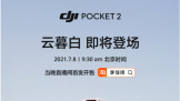 Pocket 2ĺ   78930׷