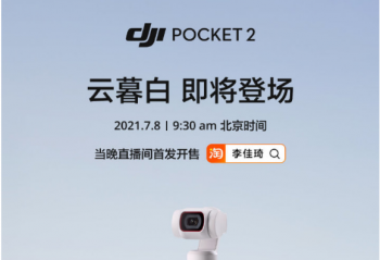 ��Pocket 2��ĺ��   7��8��9��30�׷�����