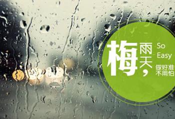 ÷�꼾��ʪ������ô�죿�⼸�������ҵ粻����