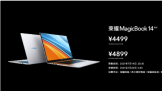 ҫ MagicBook 14/15 淢   4199 Ԫ