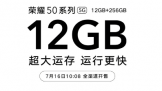 ҫ50ϵ5G  12GB+256GB  716տ  