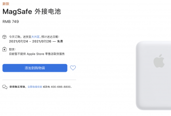 ٩�磺ƻ��ԭװ���߳�籦 MagSafe��ӵ���ϼ�