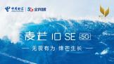 â 10 SE 5G   7  19  14:30 