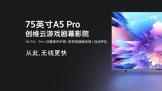 Ӵ߸죡ά75A5 Proǻ۴