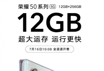 ��ҫ50 12+256GB�汾10:08��ʽ����  �۸�Ϊ3399Ԫ