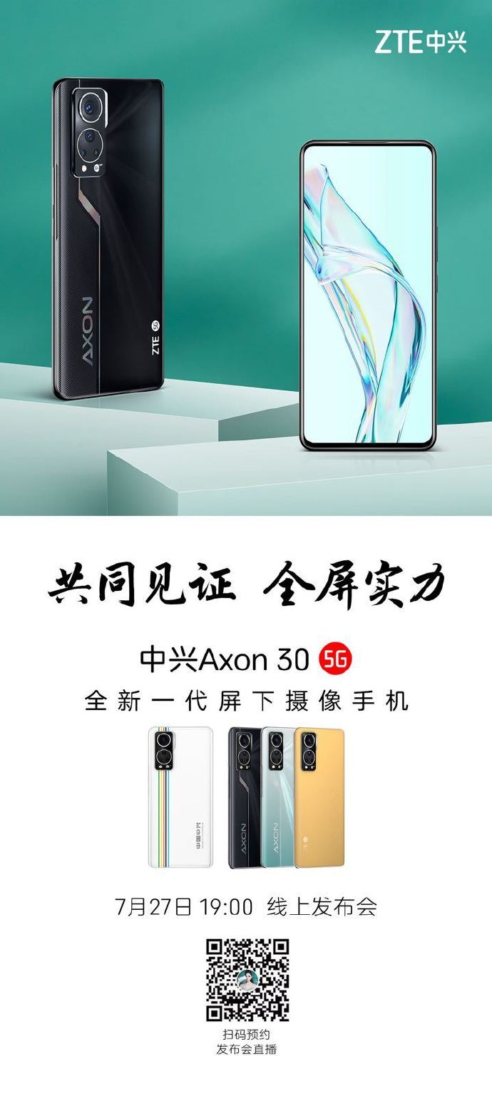 Axon30ֻ727շ