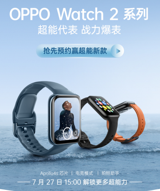 OPPO Watch 2 ϵ72715  ԤԼ