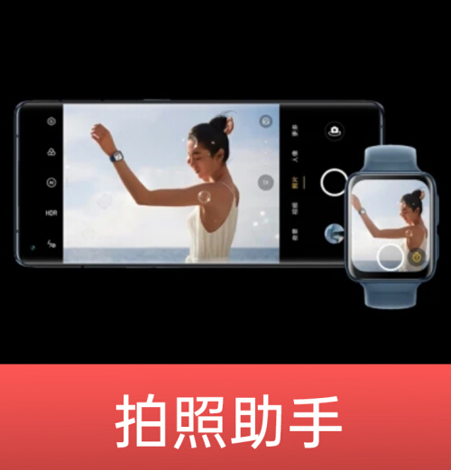 OPPO Watch 2 ϵ72715  ԤԼ