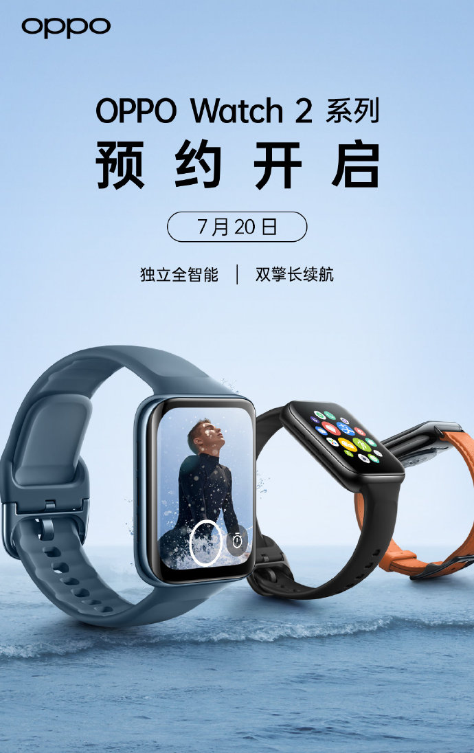 OPPO Watch 2ϵж727շ