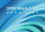 OPPO Watch 2ϵж727շ