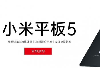 С��ƽ�� 5 ���������� 870оƬ�� ֧�� 67W ���ٳ��