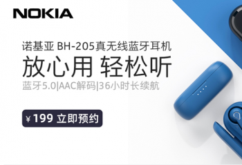 ŵ����BH-205 �����߶�������ԤԼ   �׷����ּ�199Ԫ