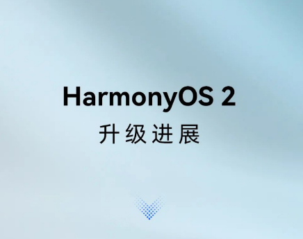 ΪMate20ϵе27  HarmonyOS 2ʽ