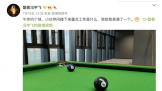  iQOO 8  ϵ콢 84շ 